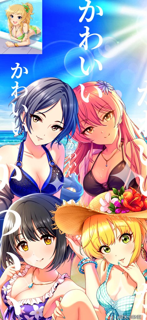 速水奏のタグが付いたイラスト 1711 1740件目