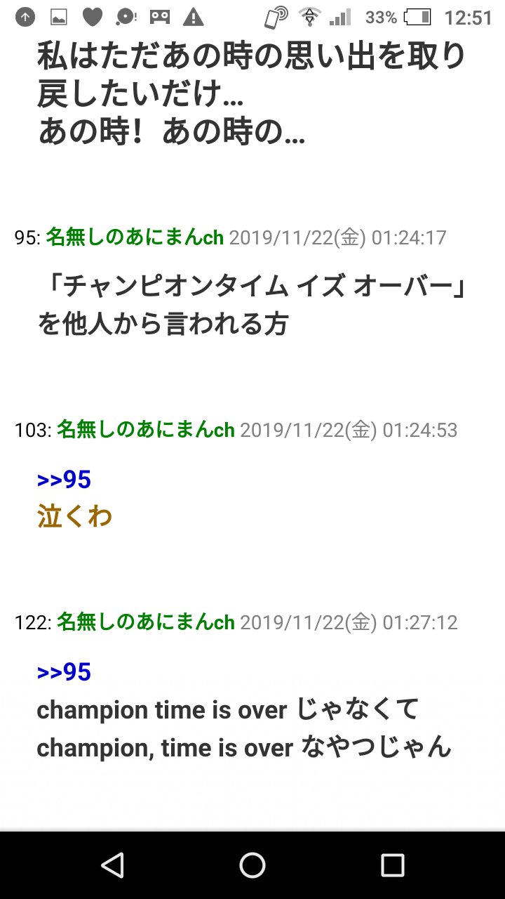 きのすけ ユウリが片思いこじらせたユウホプネタなんだけどムゲン団についての集団幻覚めちゃくちゃ面白くて好き