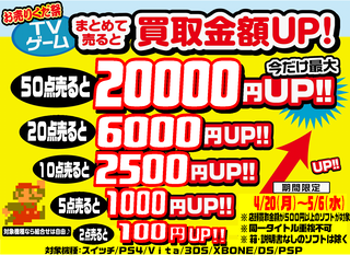 おじゃま館深草店 目指せ トレカ地域no 1店 V Twitter 十三機兵防衛圏 5 000円買取 ウィッチャー3ゲームオブザイヤーed 3 700円買取 キングダムハーツ1 5 2 5 2 600円買取 エースコンバット 2 600円買取 Skiro 4 000円買取 バトルフィールドv 1 800円買取 おじゃま館深草店 目指せ トレカ地域no 1店 V Twitter 十三機兵防衛圏 5 000円買取 ウィッチャー3ゲームオブザイヤーed 3 700円買取 キングダムハーツ1 5 2 5 2 600円買取 エースコンバット 2 600円買取 Skiro 4 000円買取 バトルフィールドv 1 800円買取