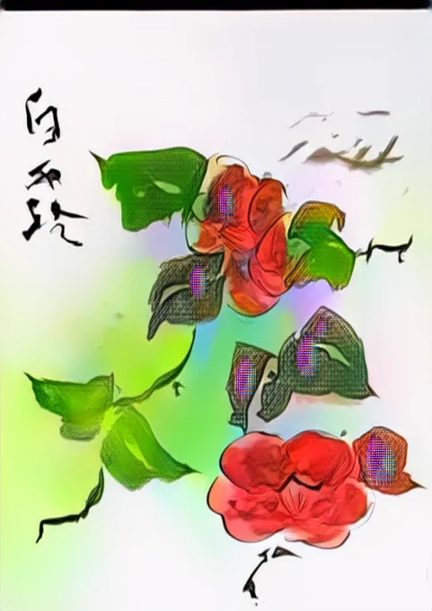 春っぽい絵です
#春の創作クラスタフォロー祭り
#絵描きさんと繋がりたい 
#芸術同盟 #創作クラスタさんと繋がりたい 