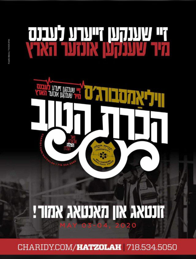 HeimishReporter's tweet photo. Williamsburg For Hatzalah!!!
#GetReady 
#PayBackTime 
#LetsShowSupport https://t.co/T0nDQLh7Ng