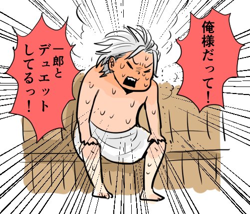 叫び 
