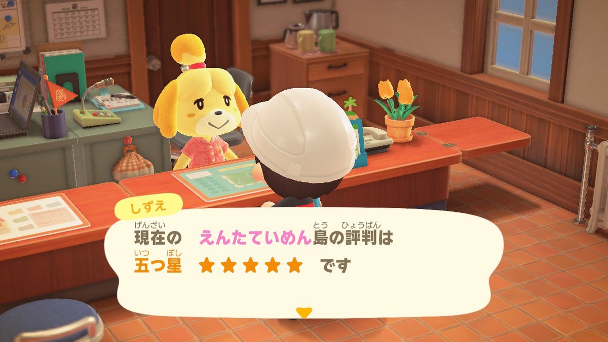 rikudra2's tweet photo. やったー！！！！！！！！ #どうぶつの森 #AnimalCrossing #ACNH #NintendoSwitch https://t.co/mRJGzLhvS6