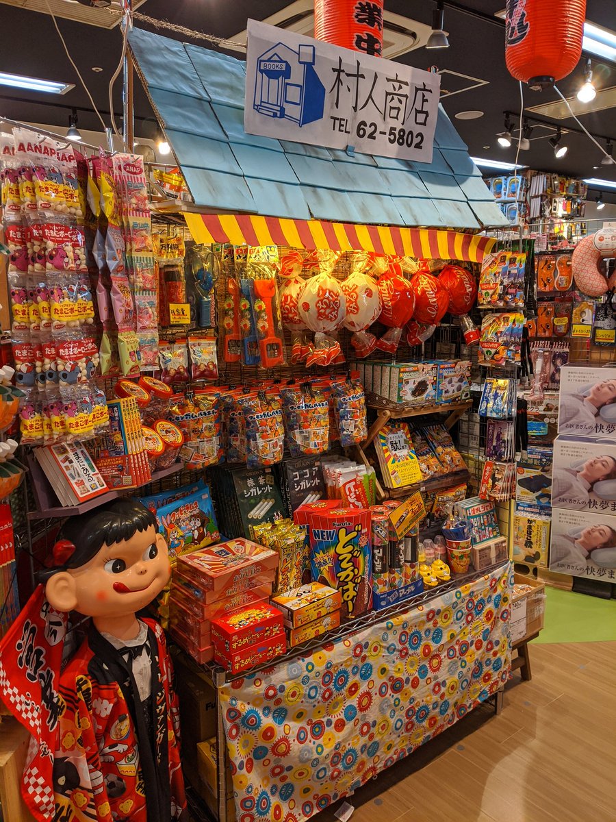 映画 松江イオン イメージポケモンコレクション 映画 松江イオン イメージポケモンコレクション