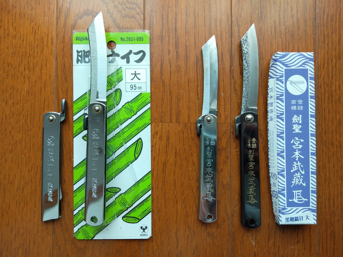 肥後守(肥後ナイフ) 剣聖宮本武蔵 20本セット 【公式通販】 肥後守(肥後ナイフ) 剣聖宮本武蔵 20本セット 【公式通販】