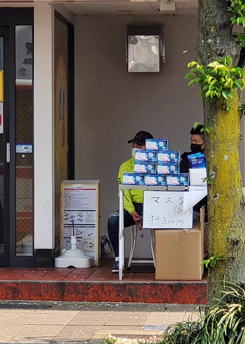 臨時休業中の店の敷地内で勝手に高額マスクの販売！警察に通報した方がいいの？
