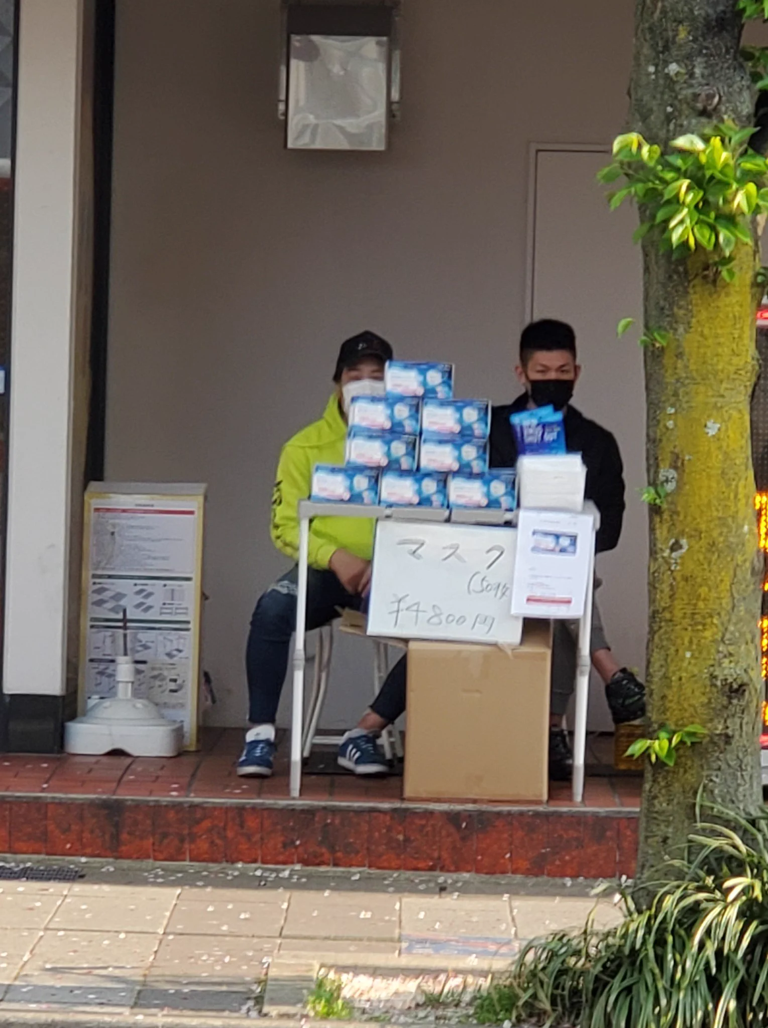 臨時休業中の店の敷地内で勝手に高額マスクの販売！警察に通報した方がいいの？