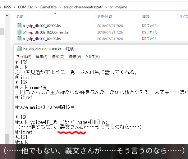 Com3d2 Tips Min T ミント