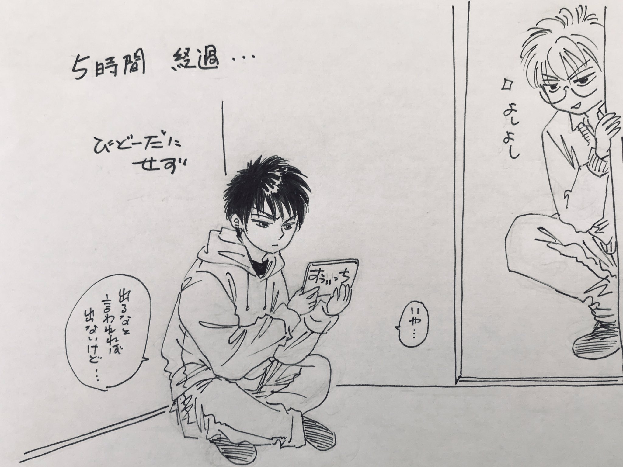 岩下花子 Hanammgg Twitter