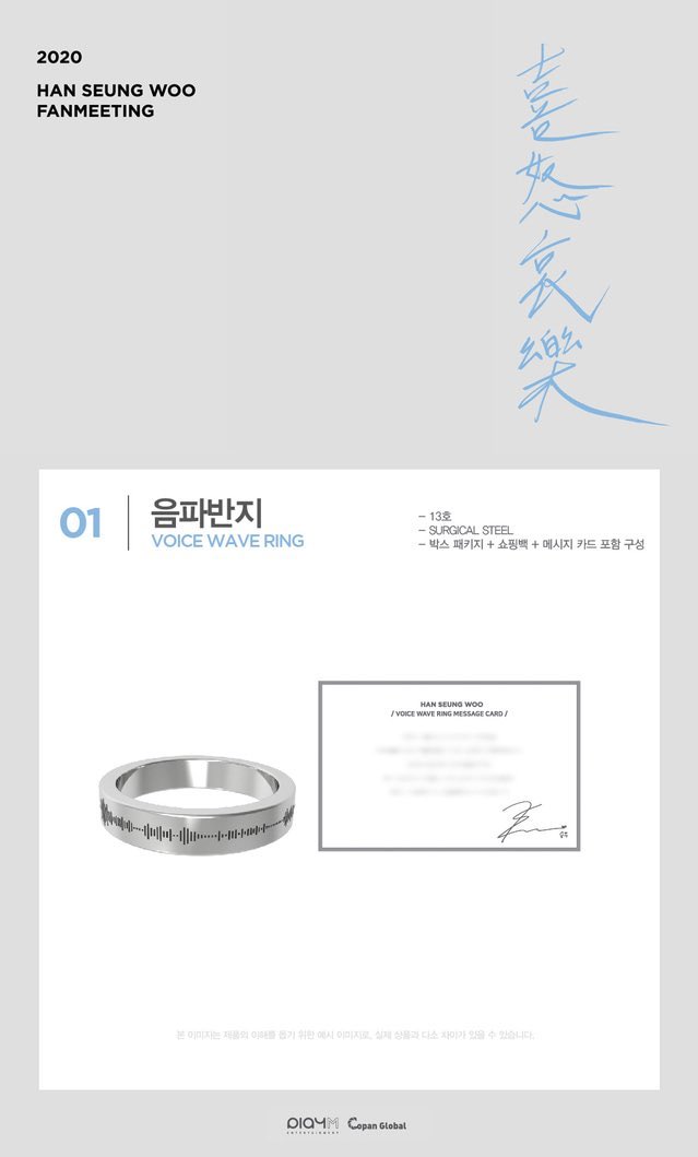 snoopystorage99's tweet photo. [HELP RT] 🇲🇾MY GO
‼️READY STOCK
#SEUNGWOOss99 Official Fanmeeting Merchandise - Voice Ring

💵RM83
‼️NO 2nd payment
✉️DM to order
Postage add RM8, can combine https://t.co/JJGv9Ce1wI