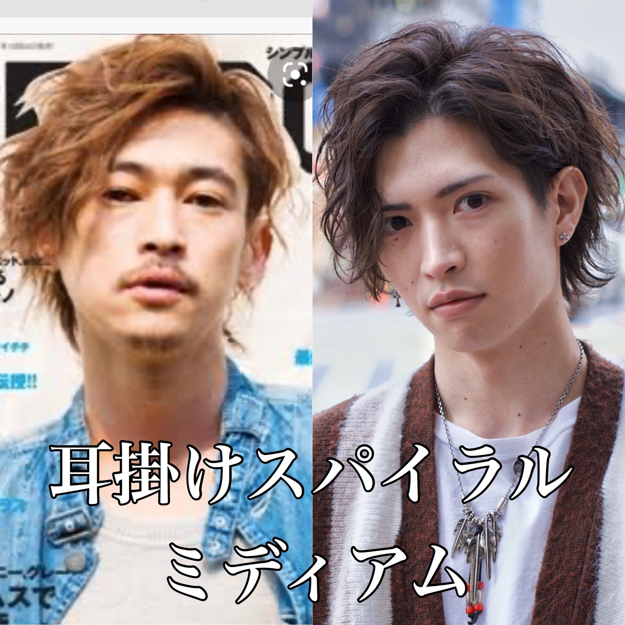 Goald佐藤拓弥 Bell Takuya Twitter