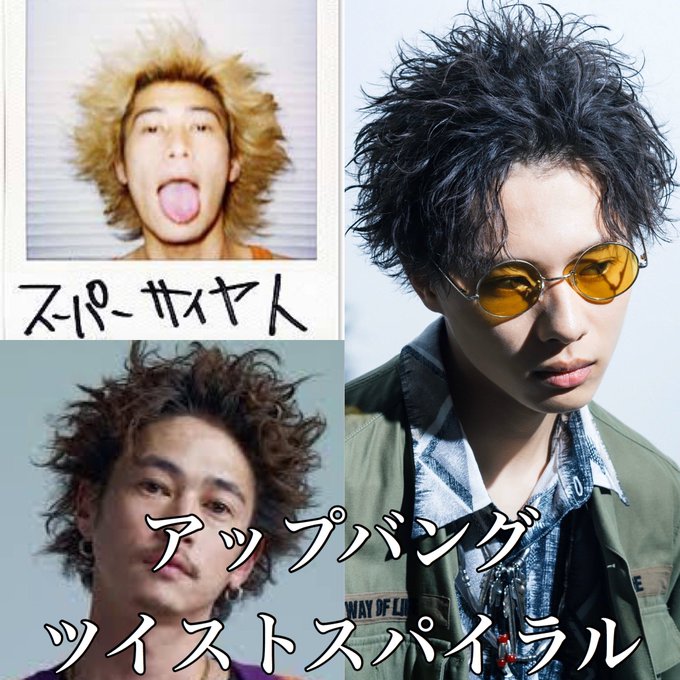 窪塚洋介 の人気がまとめてわかる 評価や評判 感想などを1週間ごと