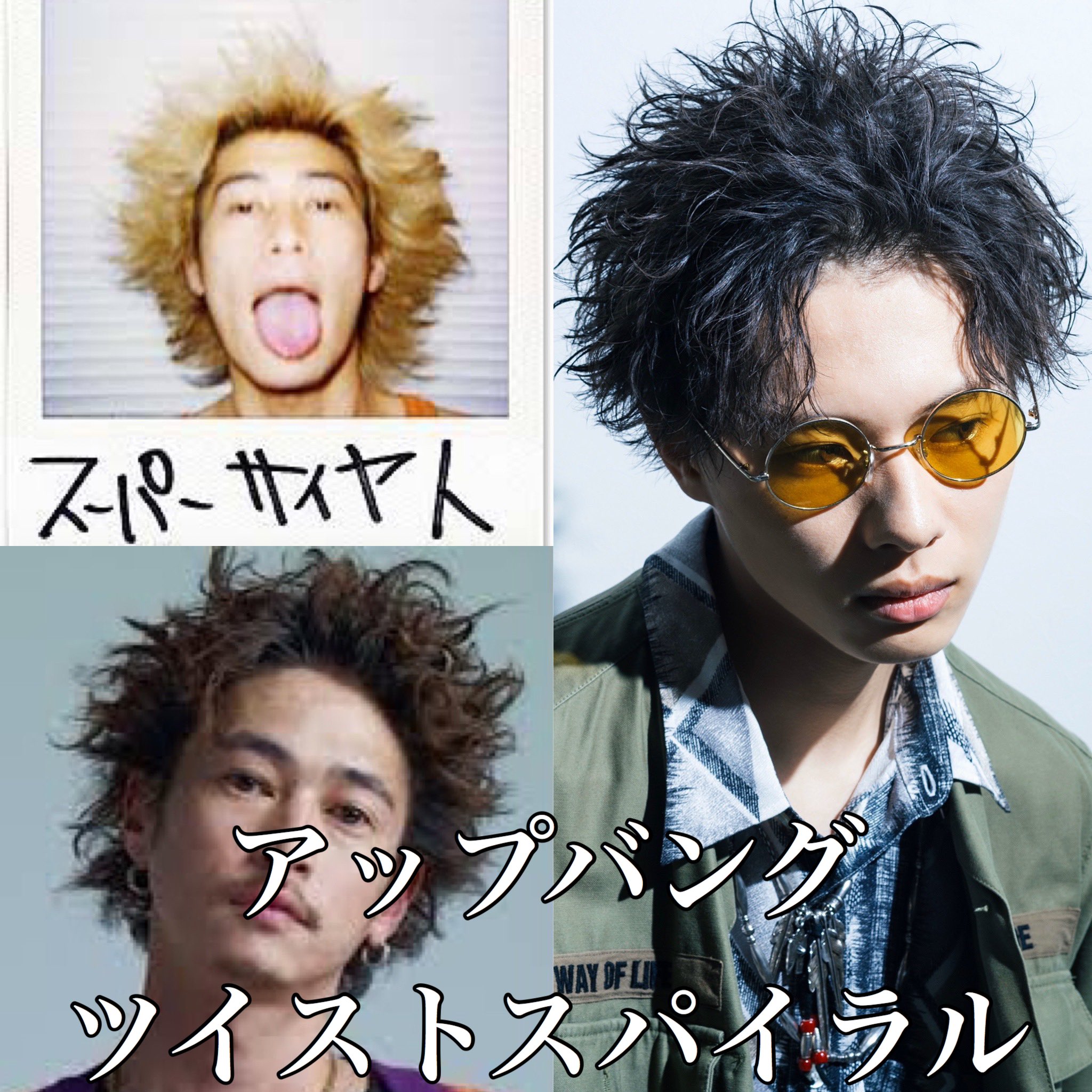 Goald佐藤拓弥 Bell Takuya Twitter