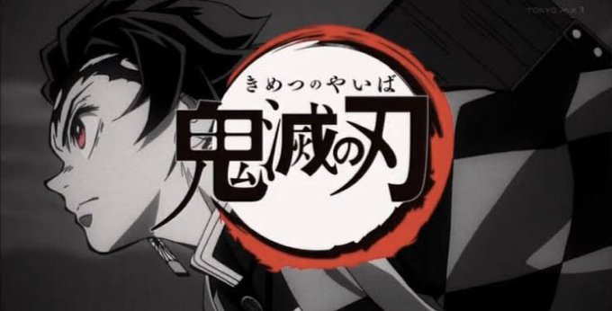 鬼滅の刃 に似すぎたゲーム 鬼殺の剣 がマッハでサービス終了 盗作疑惑が浮上しわずか5日で幕閉じる Automaton