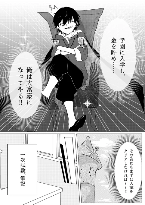 そのに 