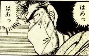 はじめの一歩のtwitterイラスト検索結果 古い順