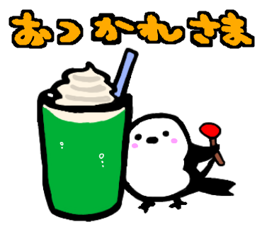 シマエナガとのtwitterイラスト検索結果 古い順 シマエナガとのtwitterイラスト検索結果 古い順