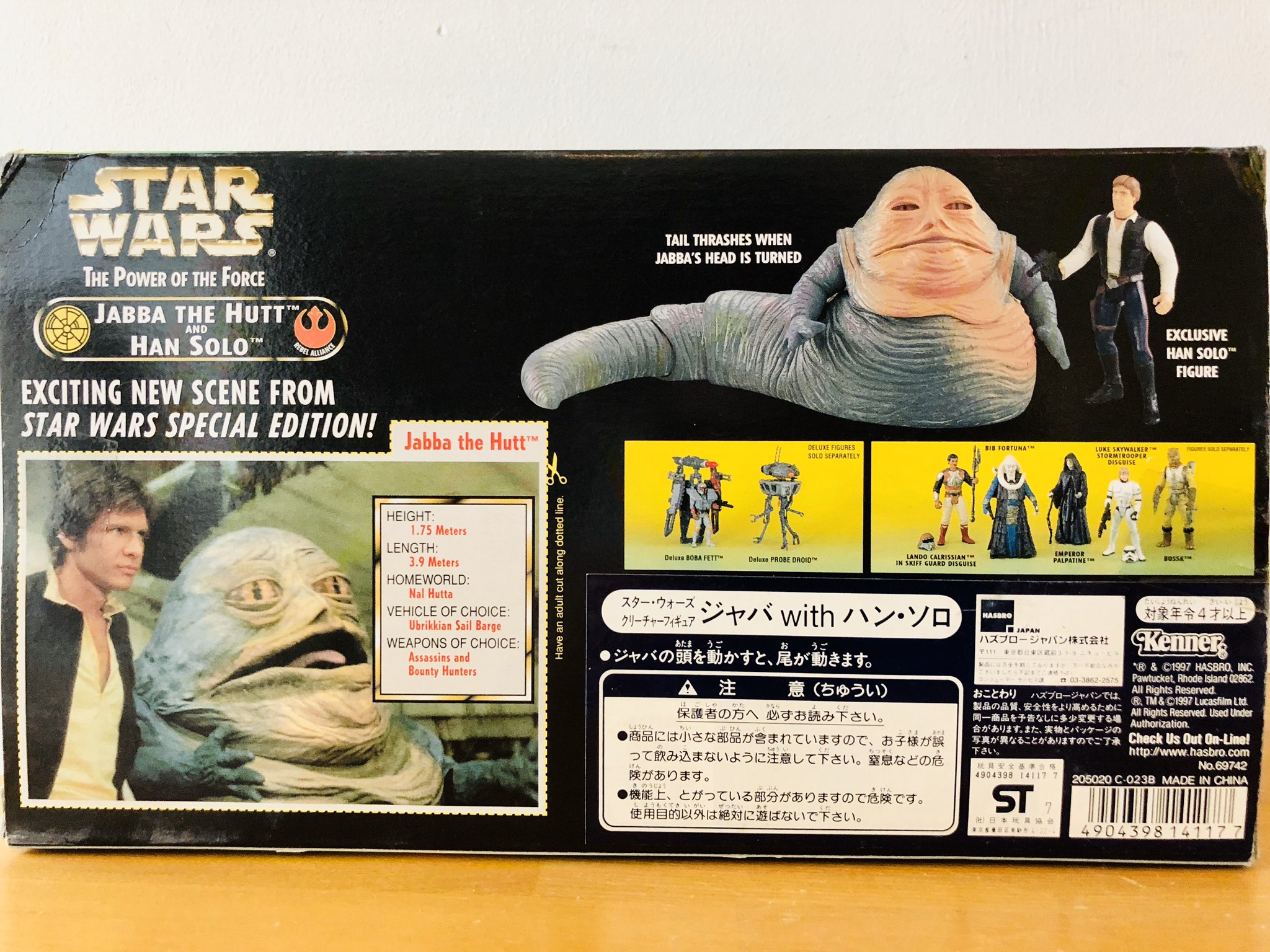 Ym Toys In The Attic Starwars Starwarstoys Jabbathehutt スターウォーズ ジャバザハット マツコに見えなくもない Ym Toys In The Attic Starwars Starwarstoys Jabbathehutt スターウォーズ ジャバザハット マツコに見えなくもない