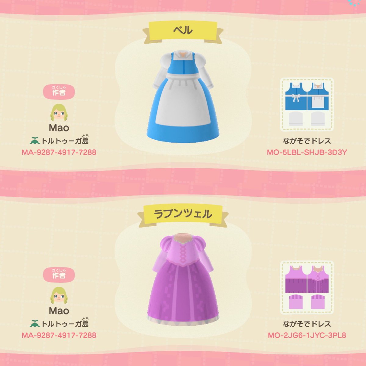 薬剤師 配る すなわち ラプンツェル 洋服 Angelical Web Jp 薬剤師 配る すなわち ラプンツェル 洋服 Angelical Web Jp