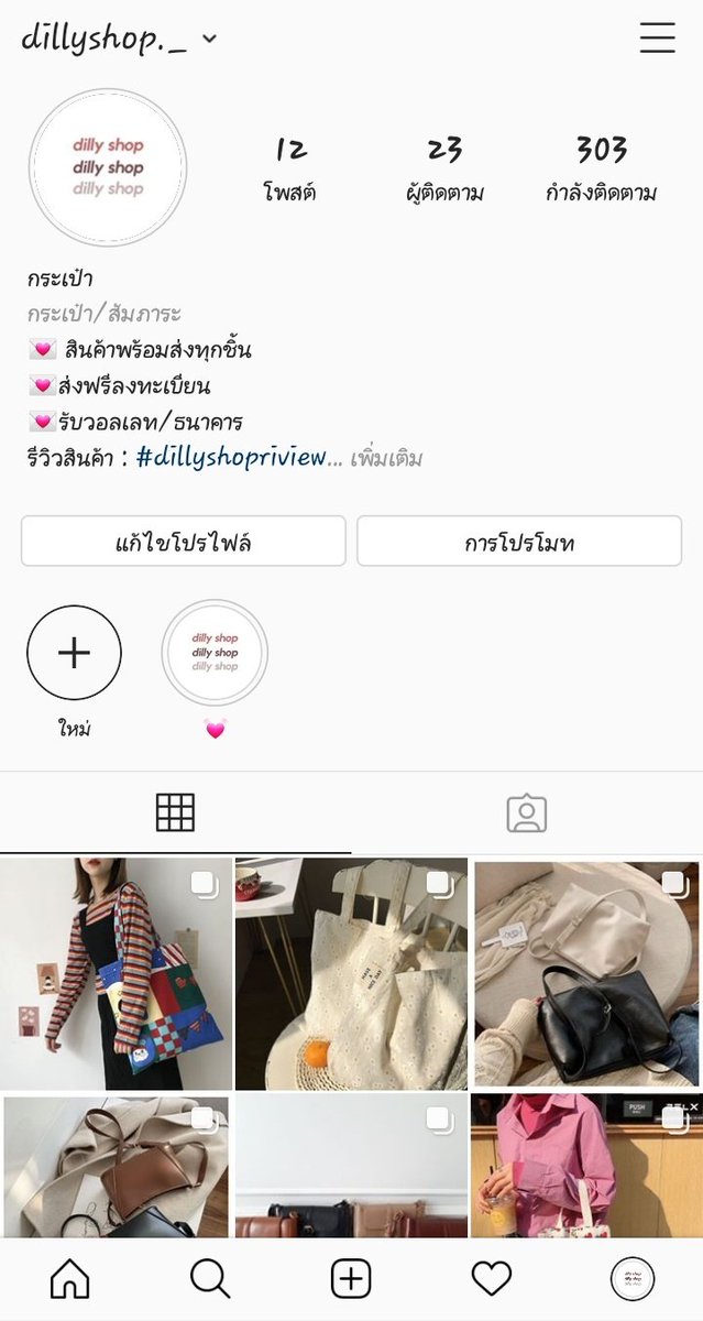 ijayy___3's tweet photo. ร้านเราอันนี้นะคะ อุแงง;-; https://t.co/aK5GfRAODS