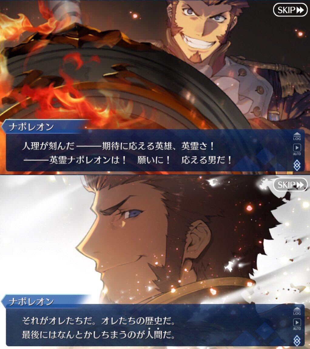 ナポレオン にまつわる面白話いろいろ のナポレオン と言えば Togetter ナポレオン にまつわる面白話いろいろ のナポレオン と言えば Togetter