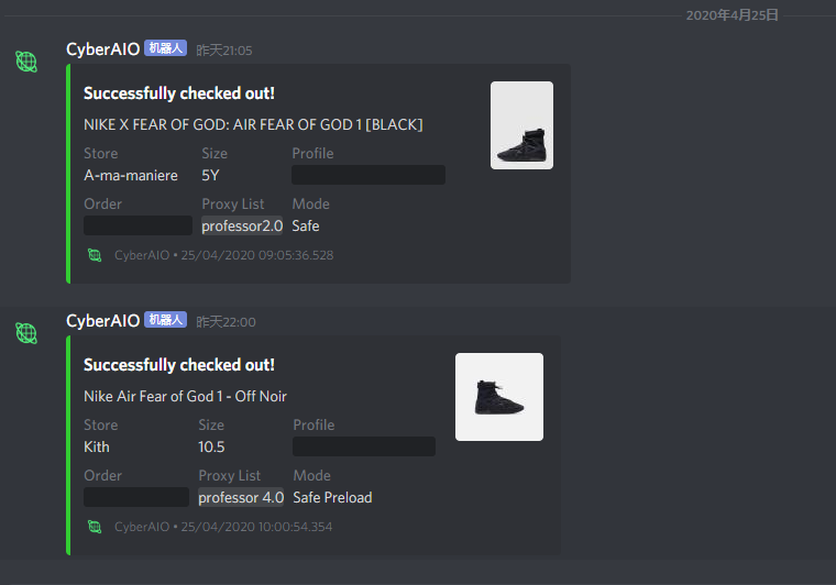 ScophyaLuo's tweet photo. s/o 
best proxy provider: @Profess0r__ 
bot: @Cybersole 
group: @Yitian_Notify https://t.co/H2KpwQsTPn