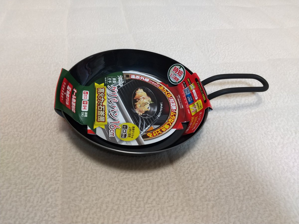 コージ On Twitter ソロキャンプに持っていくために パール金属のラクッキング買いましたが こんなご時世でキャンプに行けないので 家にあった 革で取っ手カバー作って暇つぶししてます ラクッキング 鉄フライパン キャンプ ちびパン