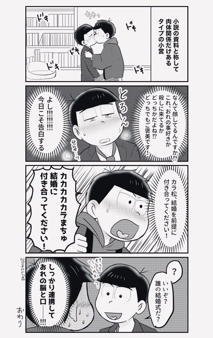 一カラ を含むマンガ一覧 73ページ ツイコミ 仮 一カラ を含むマンガ一覧 73ページ ツイコミ 仮