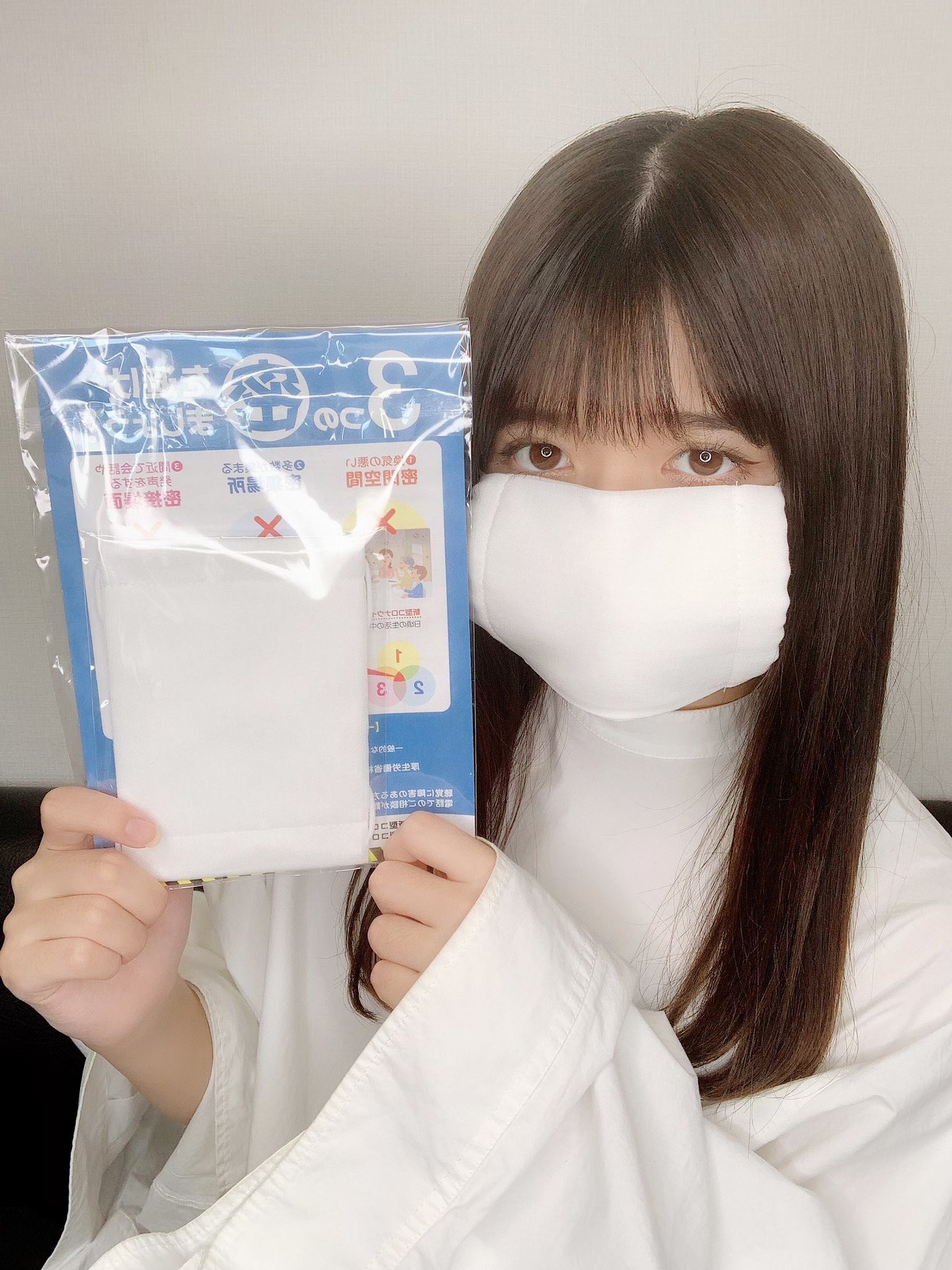 アベノマスクは小さい 顔が大きいだけかもしれない 話題の画像プラス アベノマスクは小さい 顔が大きいだけかもしれない 話題の画像プラス