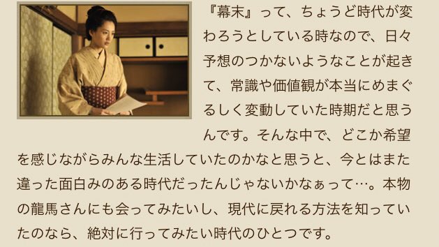 Jin 仁 あらすじネタバレ 完結編最終回結末は 咲の手紙と歴史の修正力 Art9 トレンド情報局