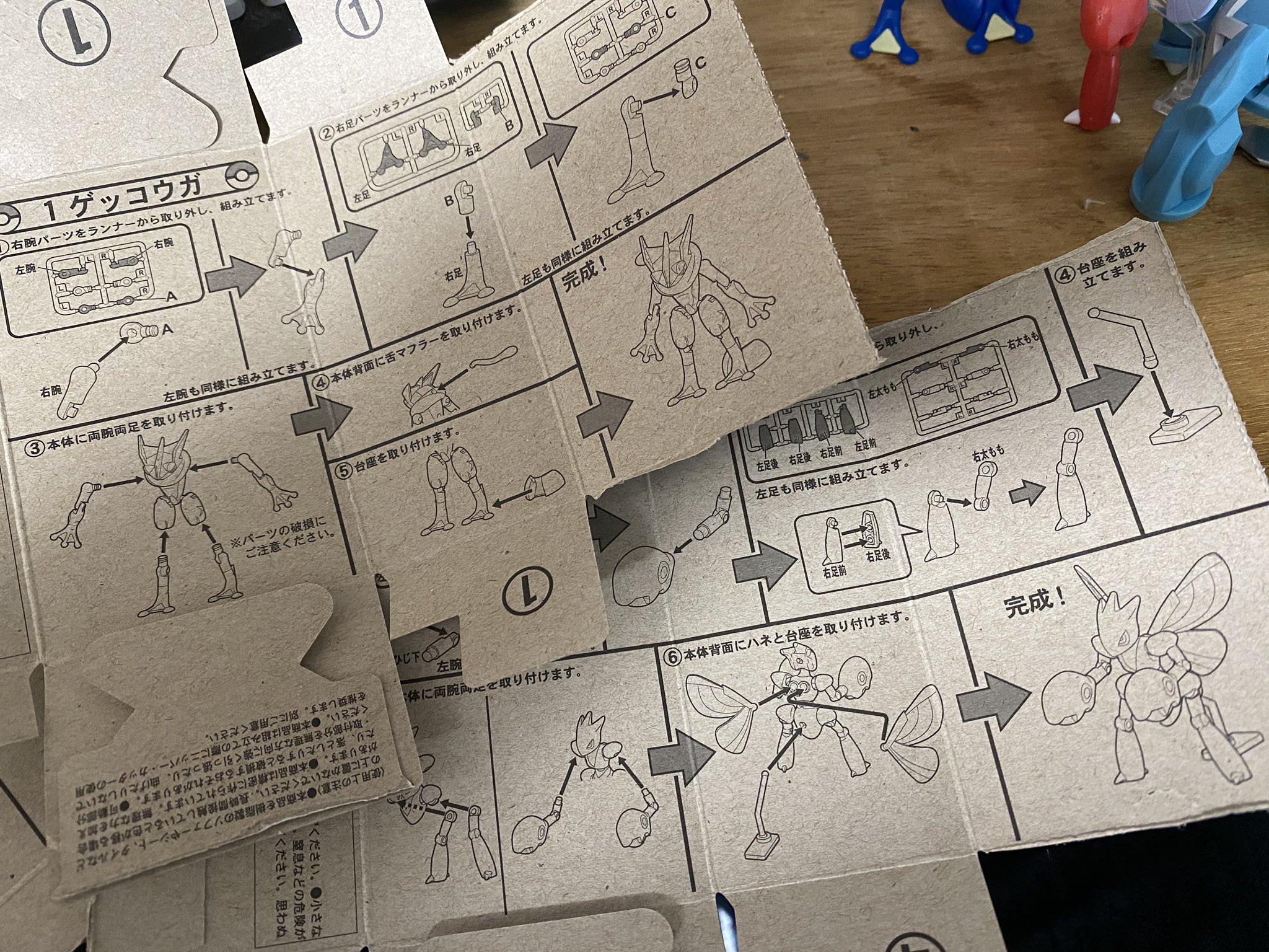 Taturo W در توییتر ポケモンの食玩プラモを組んでみた 最初に作ったのが メタグロス だったので あーこんなもんかー って思っていたけど ハッサムとゲッコウガは楽しめた でも エフェクトパーツが売ってなかったのが辛い Taturo W در توییتر ポケモンの食玩プラモを組んでみた 最初に作ったのが メタグロス だったので あーこんなもんかー って思っていたけど ハッサムとゲッコウガは楽しめた でも エフェクトパーツが売ってなかったのが辛い