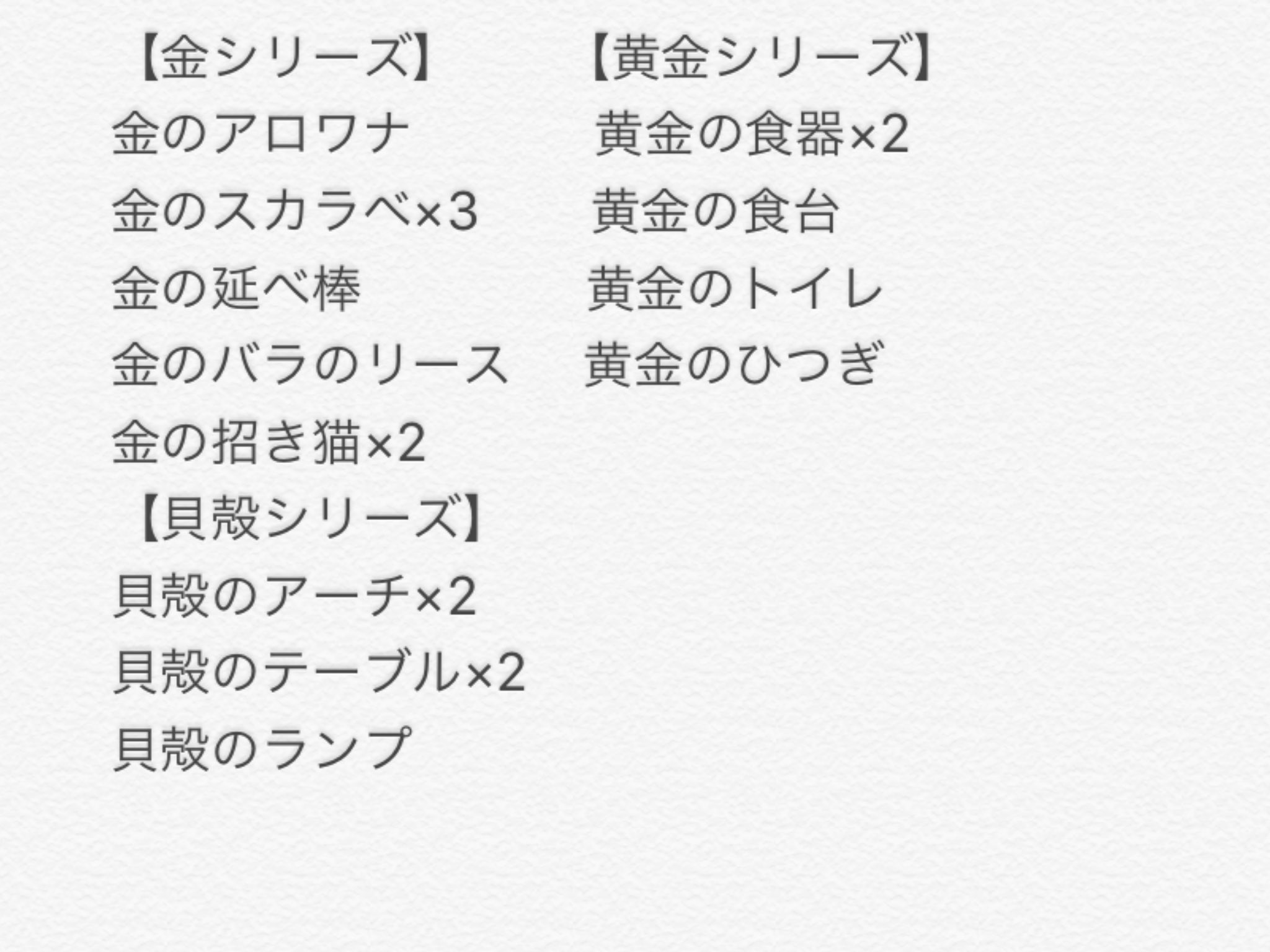Follow くちぱち S 11sm Latest Tweets Twitter