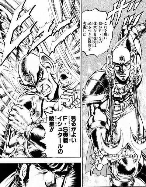 これはファラオの…  