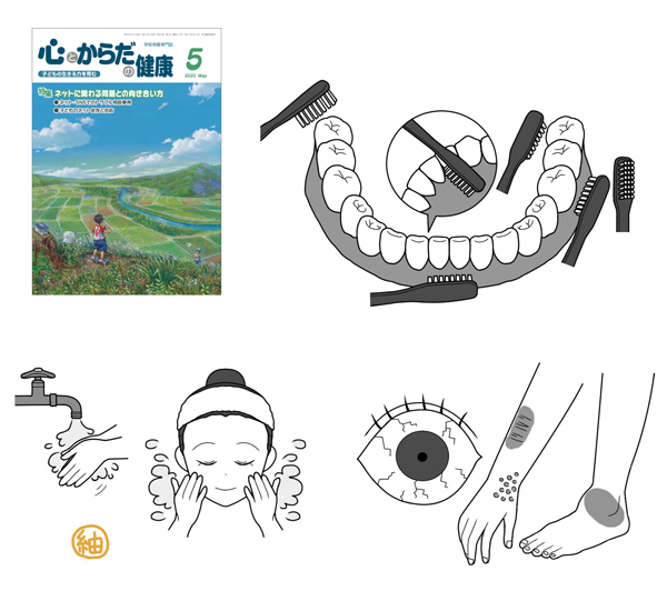 Uzivatel 紬 イラストレーター Na Twitteru お仕事 心とからだの健康 5月号 健学社 イラストを数点担当致しました 歯ブラシの当て方やニキビ予防のイラストなど描かせていただきました イラストレーター お仕事実績 紬イラスト