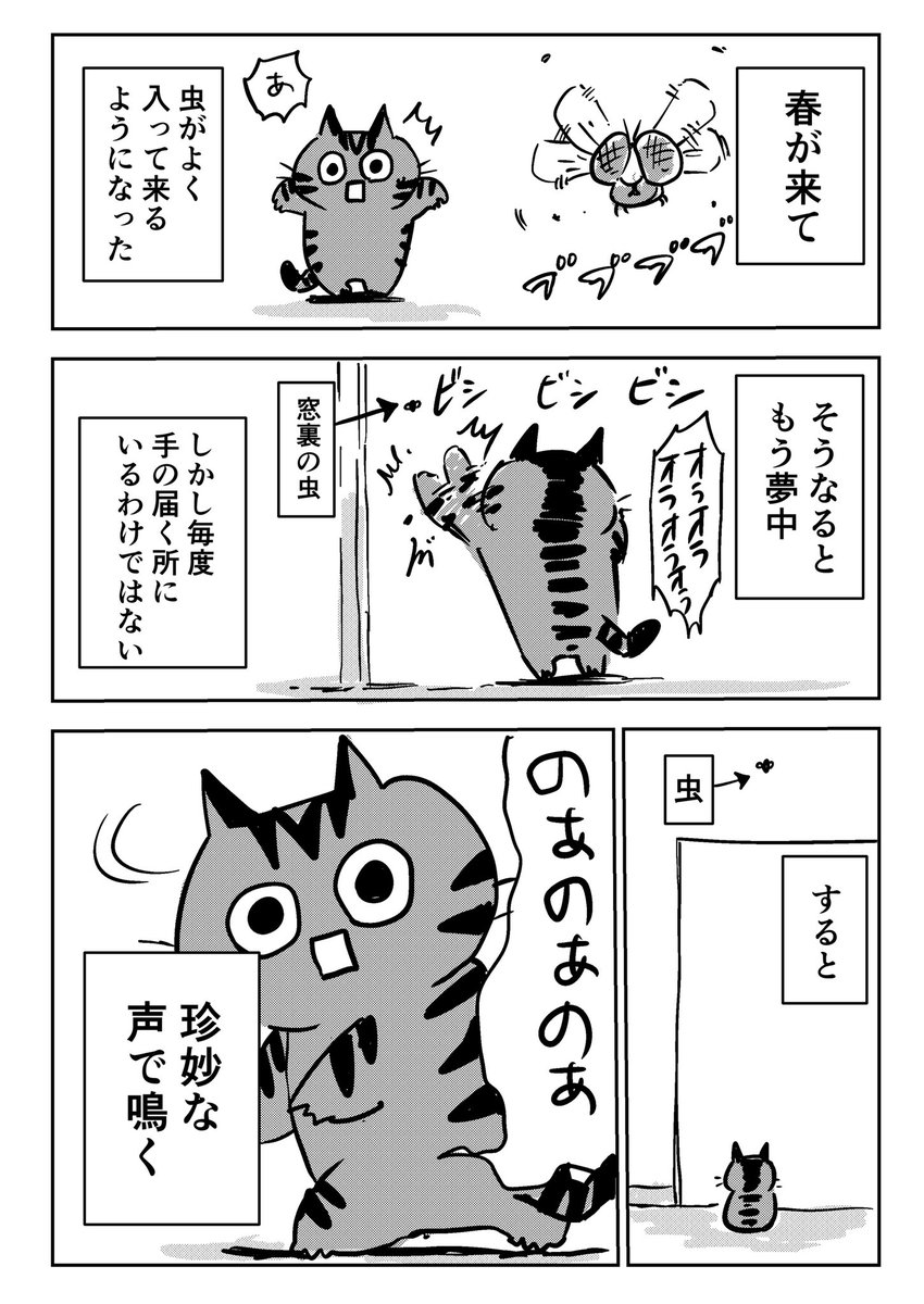 本日の一品です。

【マンガ家の裏メニュー】

マキタタイム【122】
https://t.co/jvU2smsNIq 