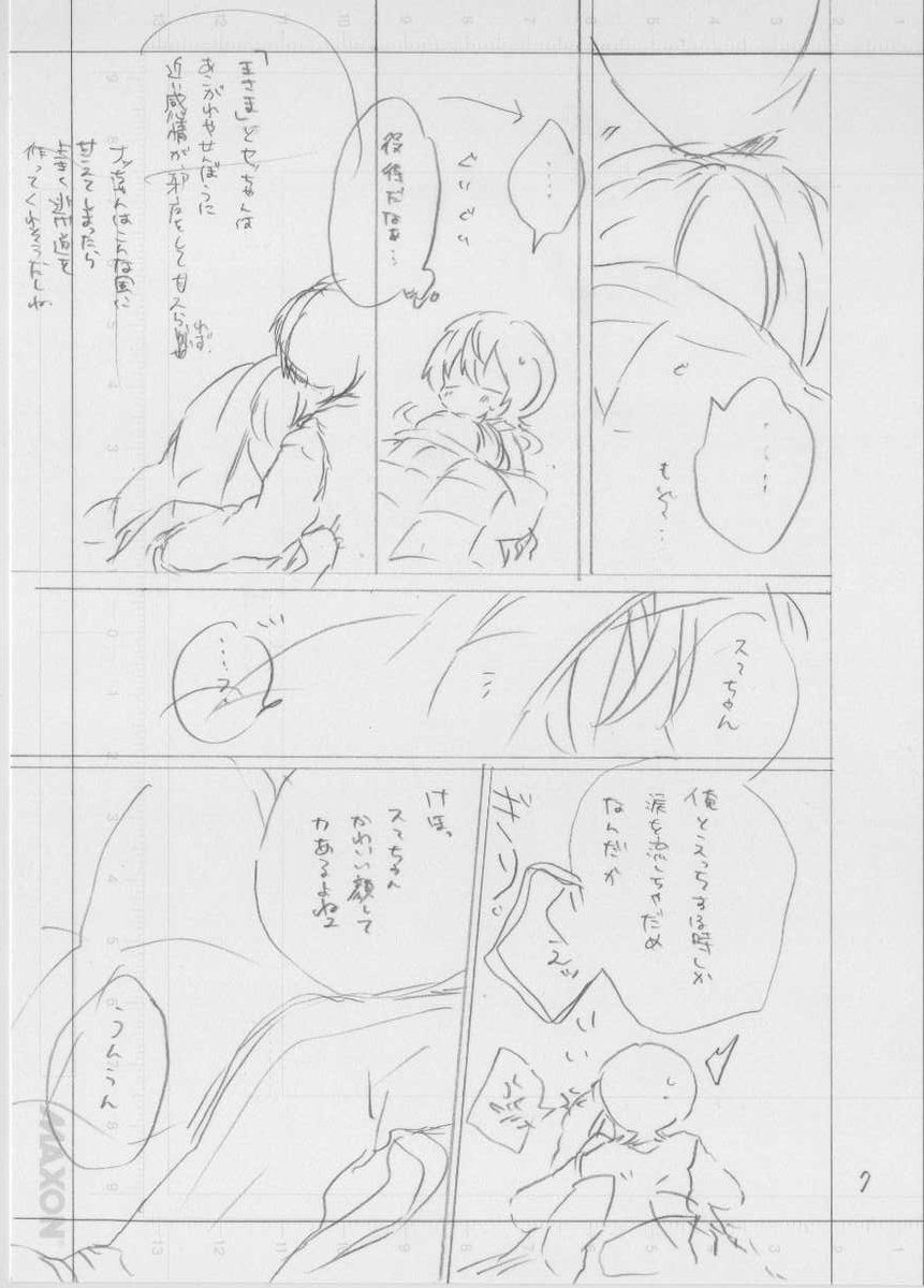 2/2 