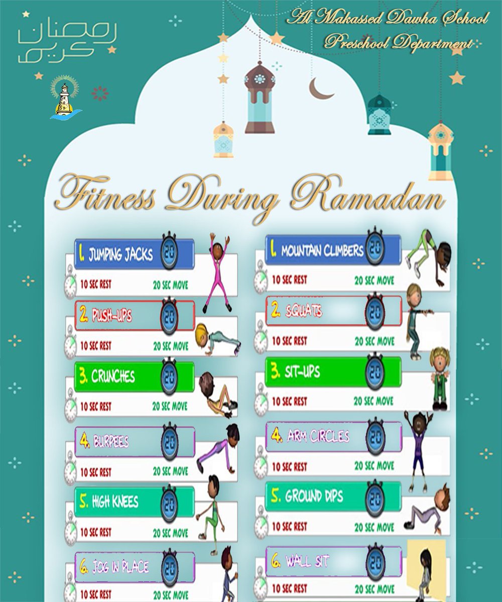 #نور_قمر_رمضان
#Fitness_During_Ramadan
🌜رمضان_٣#
@DawhaHighSchool
<a href="/FThaalby/">Feda Thaalby</a>