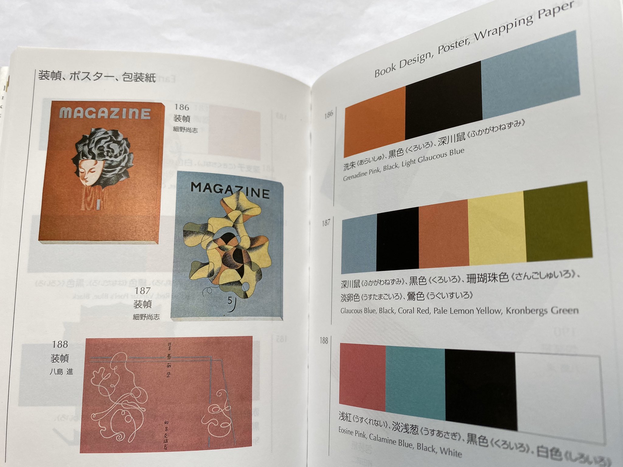 青幻舎_30周年 on X: 