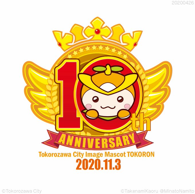 トコろんのtwitterイラスト検索結果 古い順 トコろんのtwitterイラスト検索結果 古い順