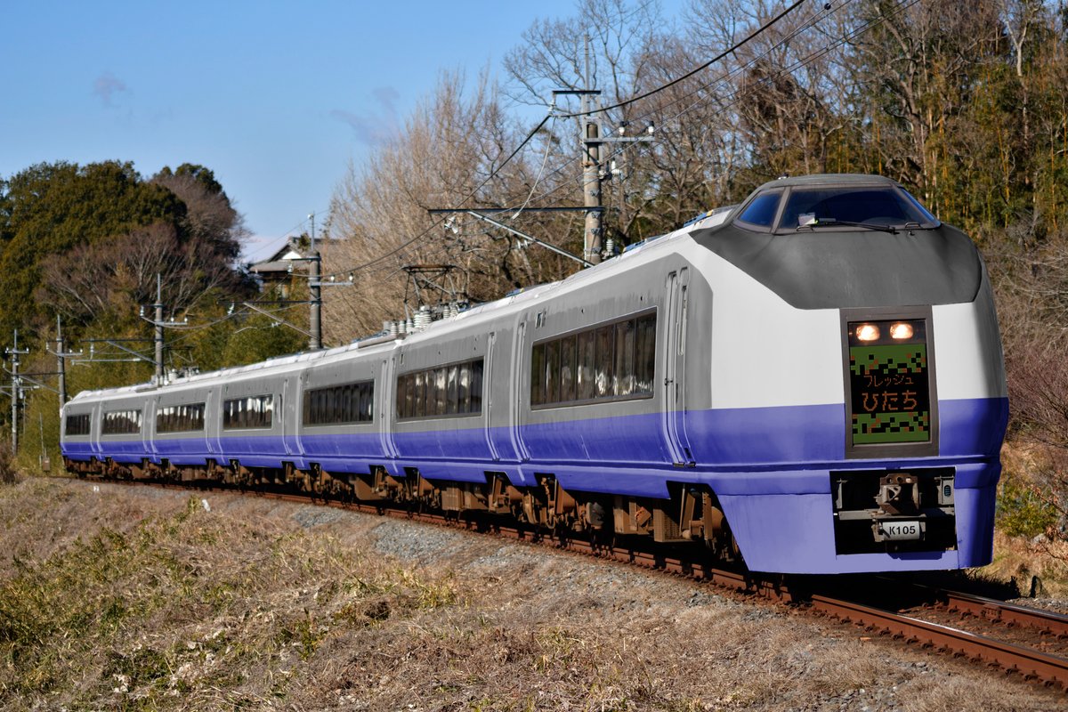 651系のE653系カラー4種 #u_s_o_train #ウソ電