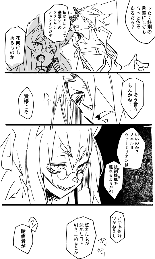 ココノエとΛ(とカグノエ風味) 