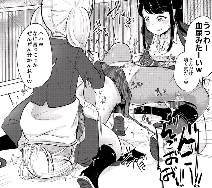 ん゛ごお゛お゛ーーッ!! 