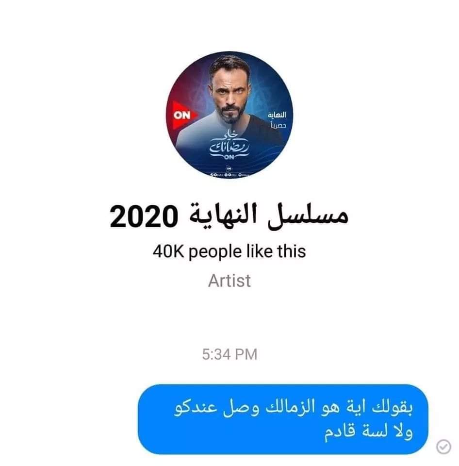 salahmo474's tweet photo. 😂😂😂😂 https://t.co/nvUhdnO6DD