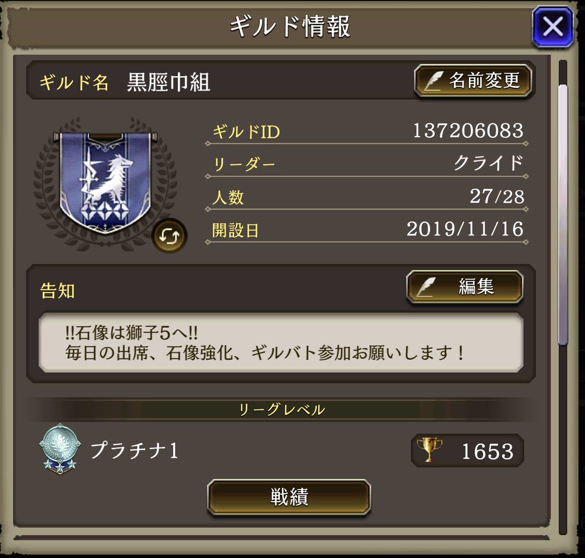 ট ইট র クライド 黒脛巾組 黒脛巾組 新たに1名を募集します 素人ながらにギルド募集pv作ってみました 普段の文章にゲーム画面と音を付けただけ みたいな動画ですが 気が向いたら見てやってください笑 音量注意 素材集めてる時が一番楽しかったけど