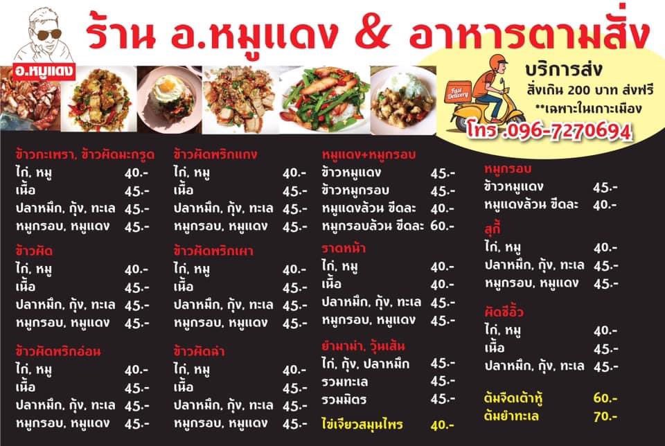ตัวกลม tweet media