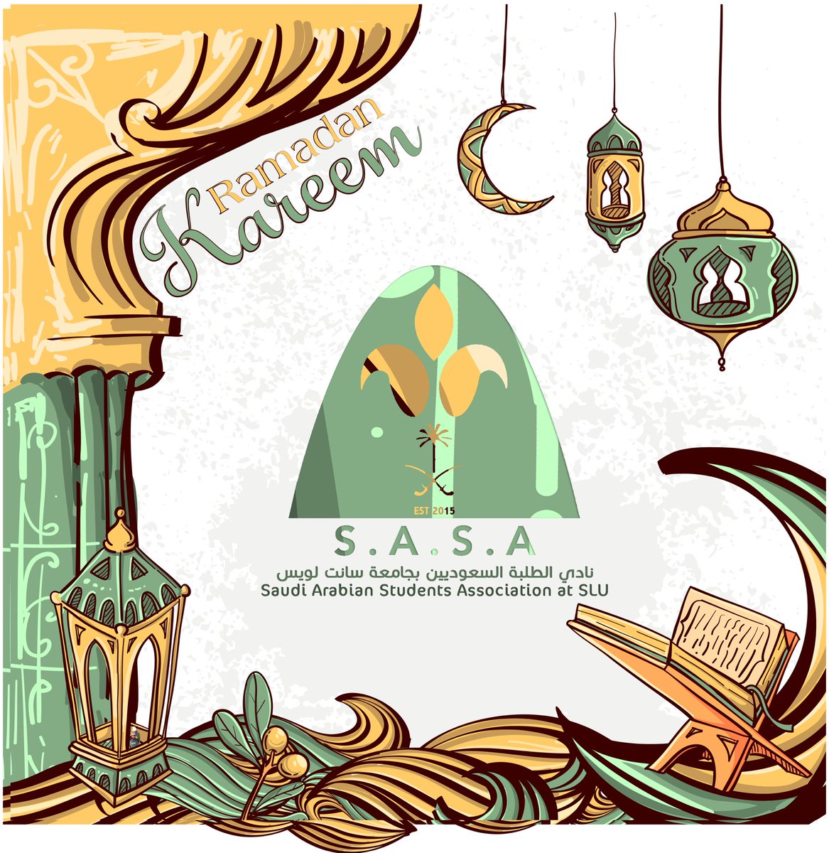 SaudiSLU's tweet photo. تقبّل الله منا ومنكم صالح الأعمال #رمضان_كريم https://t.co/w0fdJr0tuA