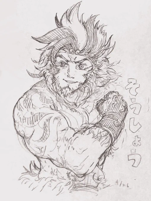 三国志大戦の曹彰さん描きました。
リベンジのつもりで描いたのに結局いつも通りガリガリ描いてしまいました。
お時間あるときにでも感想とかお願いします_(:3 」∠)_ 