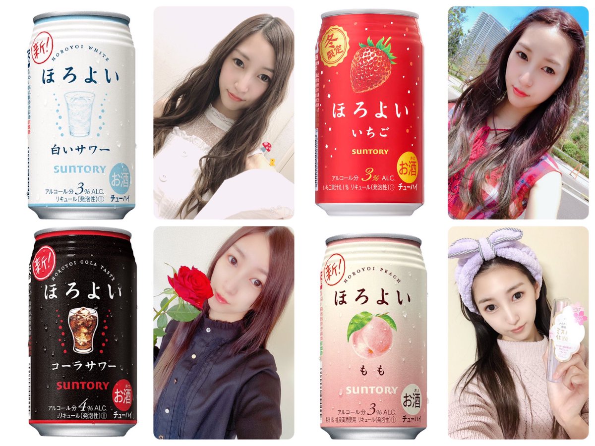 JpWinding's tweet photo. 流行ってるのでやってみた🌟

＃ふぁんるー
＃TaKey
＃ほろよいチャレンジ https://t.co/2sPGiCIEWe