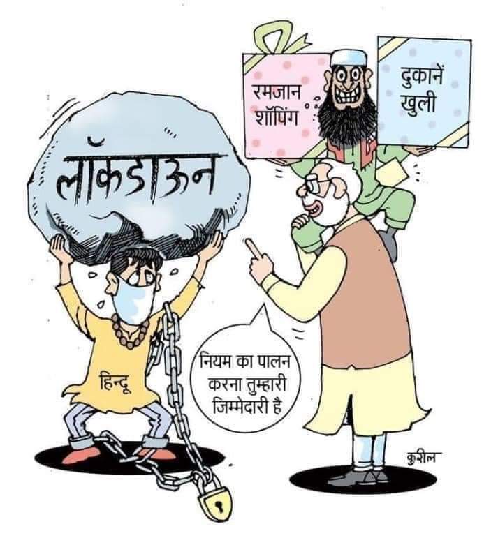 ShaleenJain05's tweet photo. यह पक्षपात क्यों @narendramodi ji
#Lockdown_MuslimsRelief
#LockdownOnlyforHindus
@PMOIndia
@narendramodi_in
@HMOIndia
@AmitShah https://t.co/Yj3ZArDyQu
