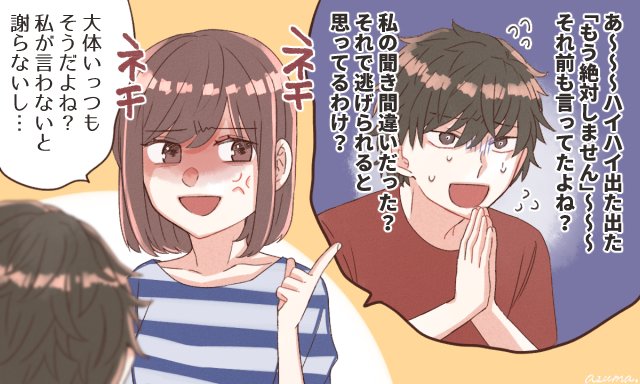 仲良しカップルのtwitterイラスト検索結果 仲良しカップルのtwitterイラスト検索結果